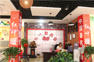 實(shí)景展示